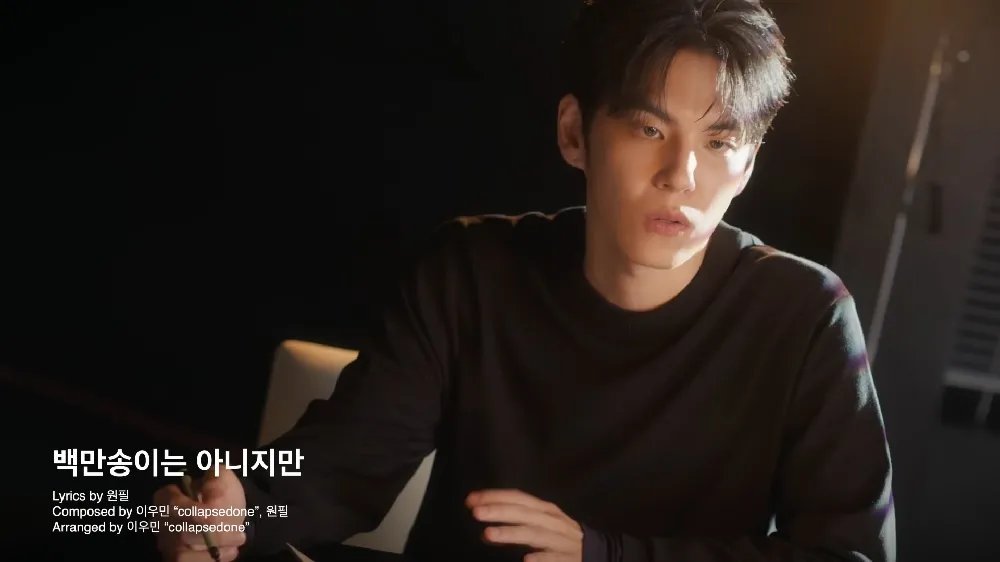 DAY6, Wonpil, Solo, Unpiltered, Concert, DAY6, Band, Unpiltered