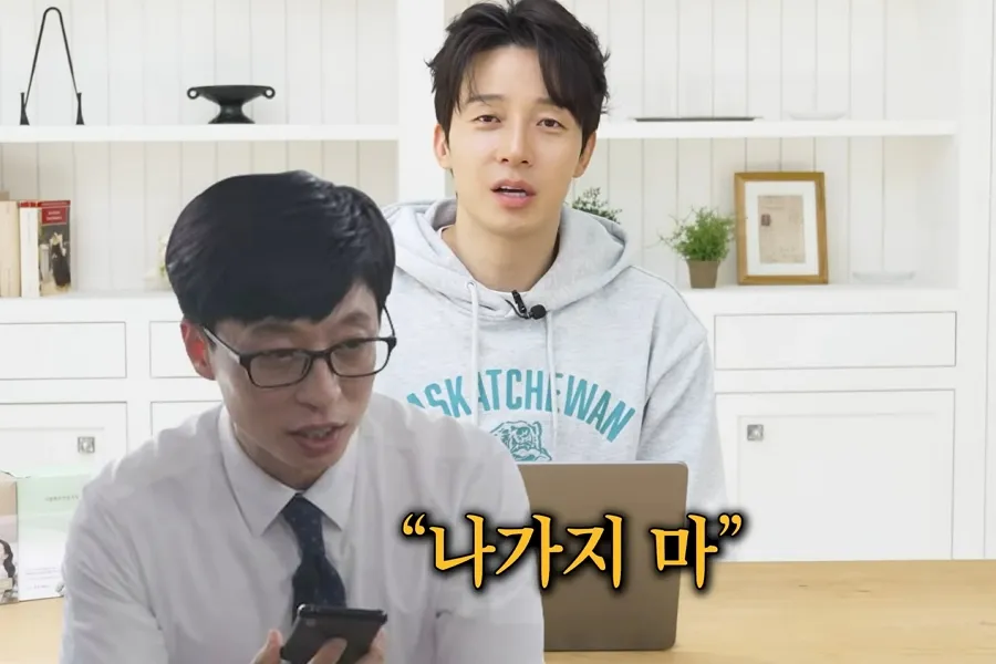 "Jangan keluar"... Yoo Jae-suk beri peringatan tak terduga kepada Heo Kyung-hwan yang jadi member tetap Hangout with Yoo