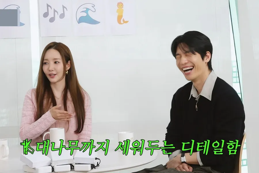 Nhà riêng của Park Min Young có cả phòng xông hơi, chẳng kém gì phim trường