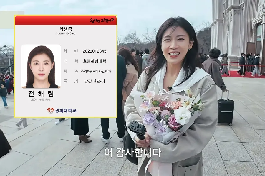 Ha Ji-won (48), jadi mahasiswa baru angkatan 2026… kartu mahasiswanya diungkap