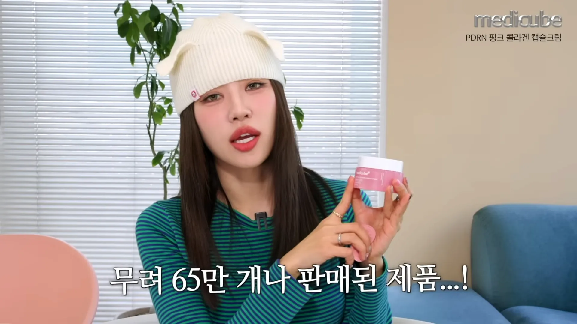 Olive Young, Medicube, kem capsule, Banobagi, mặt nạ, O HUI, phấn chống nắng, Fwee, son tint, Skinfood, pad cà rốt, The Saem, kem che khuyết điểm