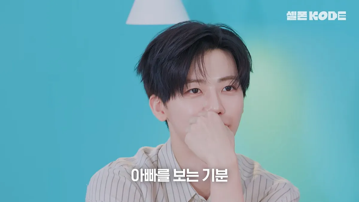 NCT, NCT, Jaemin, Namgoong Min, Doppelganger, Lookalike