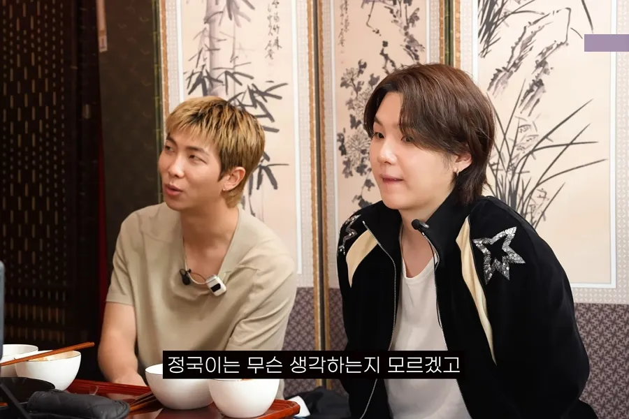 エピックハイ, RM, ジョングク, シュガ, タブロ, 考え