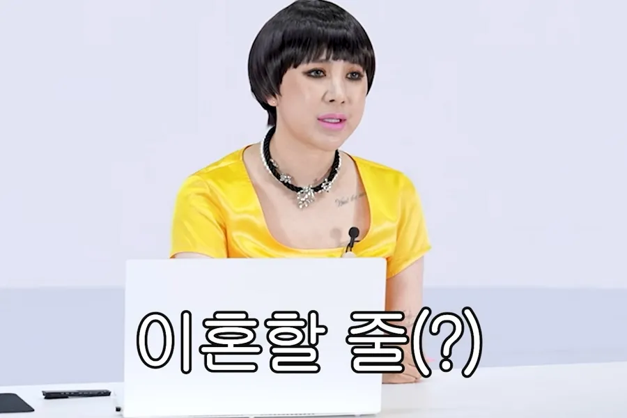 "나만 몰랐다"…서인영, 결혼·이혼 둘러싼 '충격' 고백