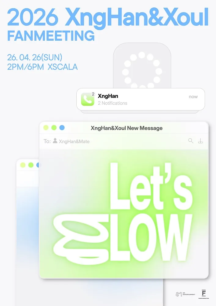 사진: SM엔터테인먼트