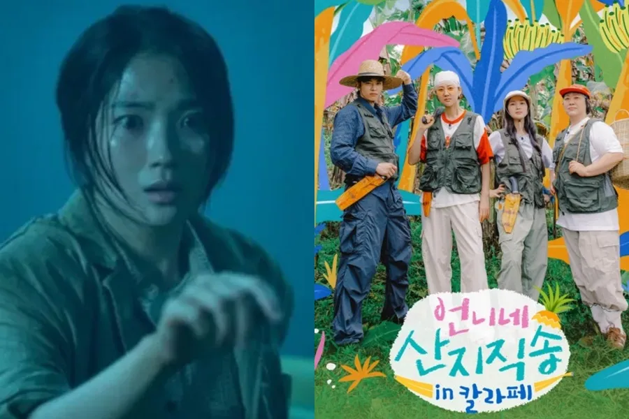 Forget 'Salmokji: Whispering Water'—Kim Hye-yoon’s explosive chemistry with Yum Jung-ah and Dex on 'Eonnine Sanji Jiksong in Calape'