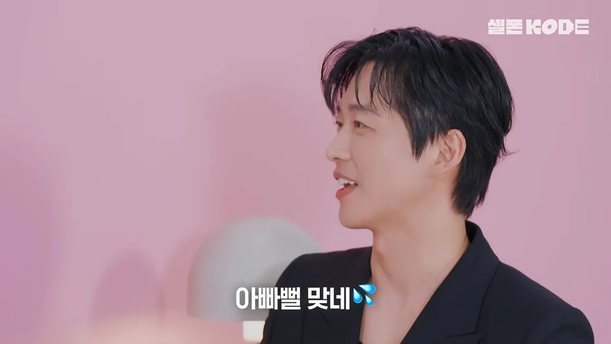 NCT, NCT, Jaemin, Namgoong Min, Doppelganger, Lookalike