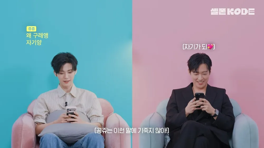 NCT, NCT (en coreano), Jae-min, Na Jae-min, Namgoong Min, Namgoong Jae-min, Han Ga-in, Kim Dong-jun, parecidos, doppelgänger, ZE:A