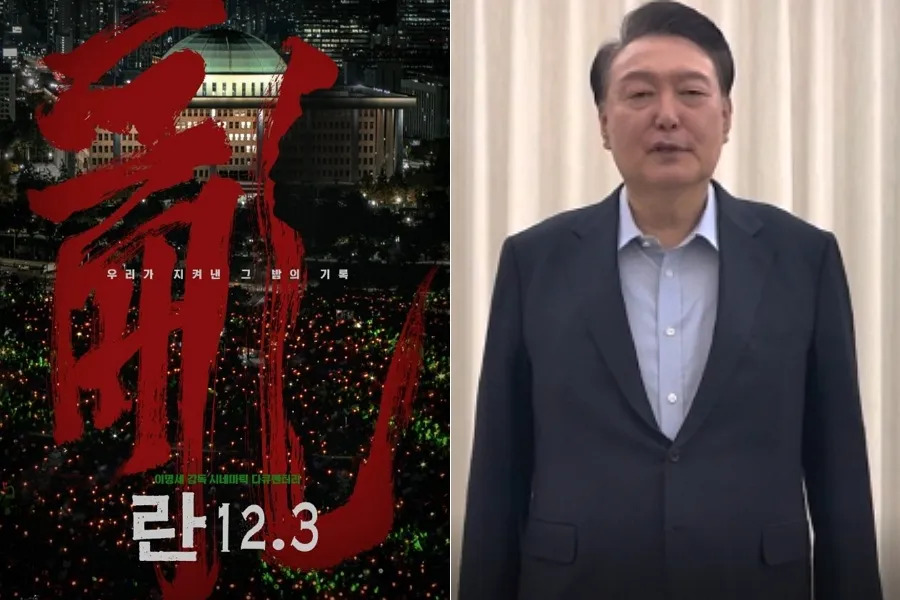 「市民が守ったあの夜」…戒厳令ドキュメンタリー『ラン12.3』、4月公開へ