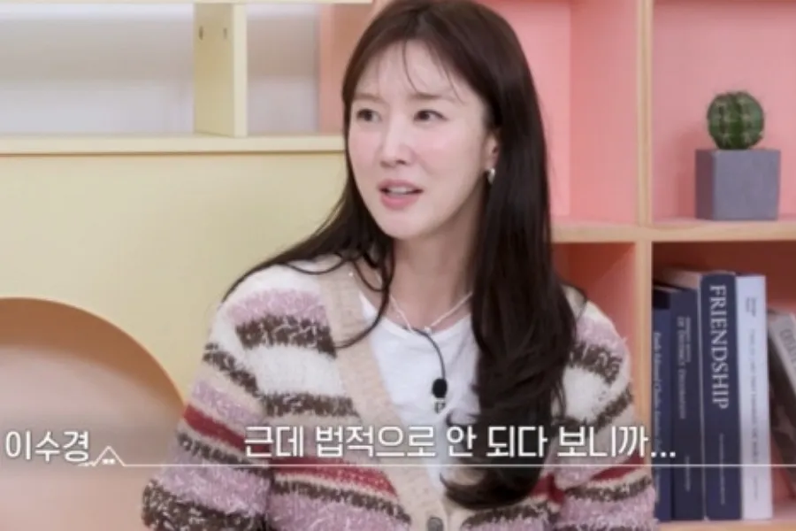 卵子凍結から養子縁組の悩みまで…「未婚」イ・スギョンが率直告白