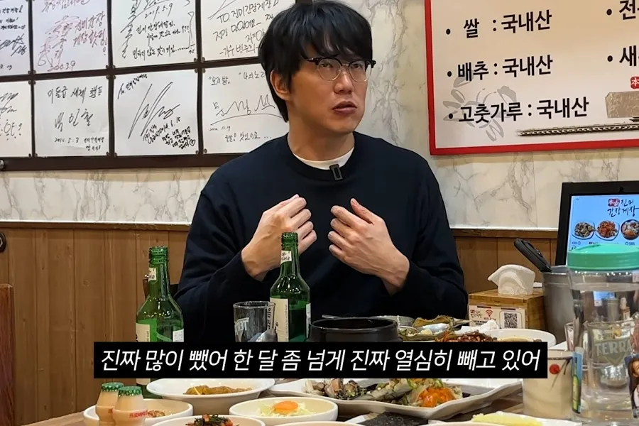 화장품 모델 된 성시경…다이어트 결심한 속내 공개