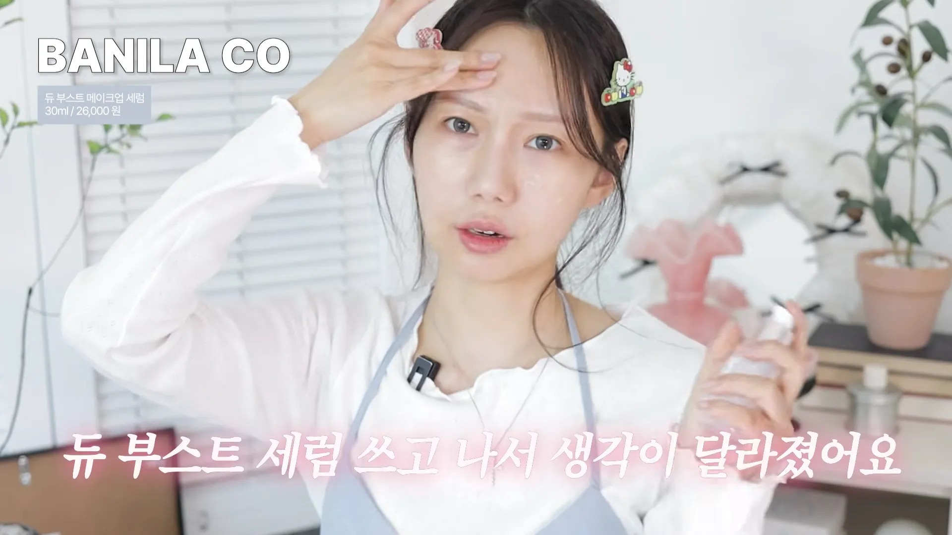 base, entre estações, primavera, firme, Banila Co, sérum, cushion