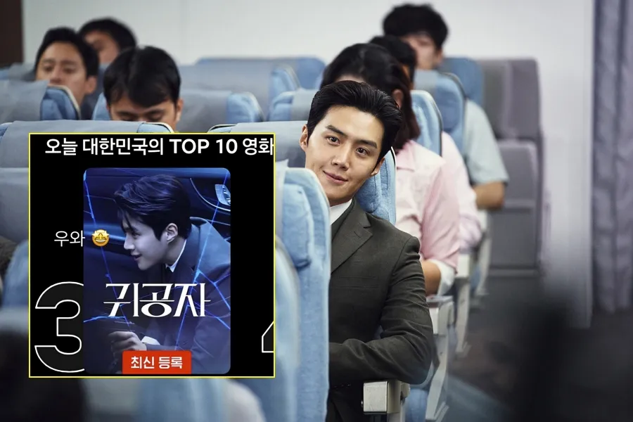 จากข้อกล่าวหาหนีภาษีสู่การคืนเวทีละครเวที คิมซอนโฮอุทาน “ว้าว” ต่อกระแสของ ‘เดอะ ไชลด์’