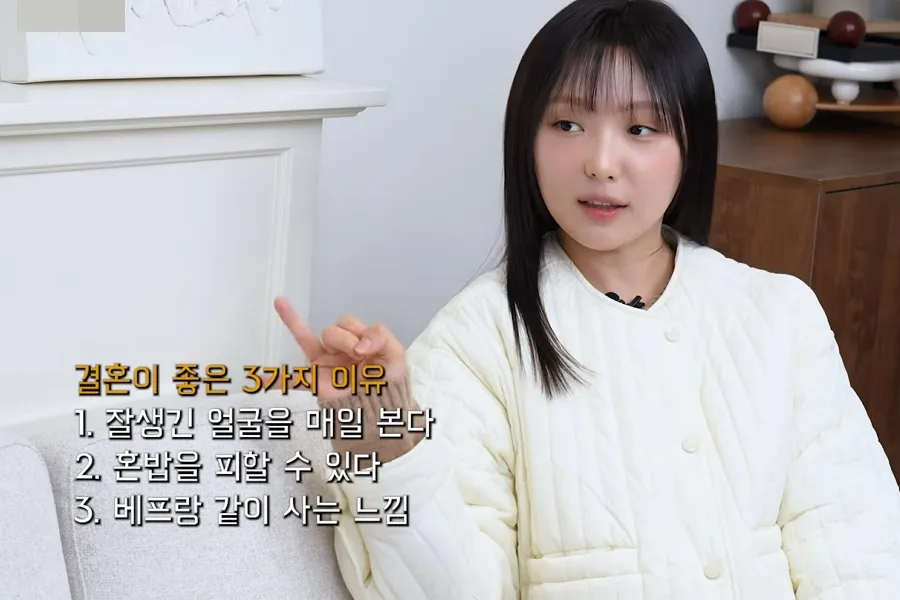 "Bisa melihat wajah tampan setiap hari"… Min, mantan member miss A, ungkap kepuasan pernikahan