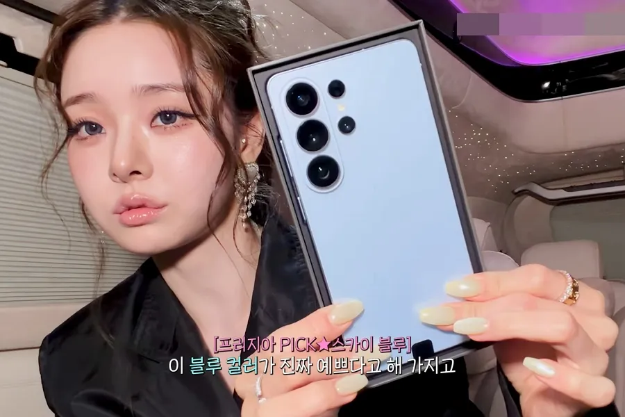 갤럭시 발언 그 후…프리지아 "비하 의도 없었다" 해명