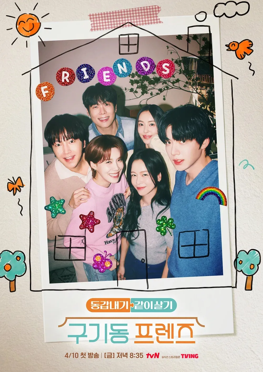 Yuga Intern, Gugidong Friends, Our neighborhood baseball captain, Dolsing N Mosol, Heart Signal 5, Sister's Direct Delivery, manly Men, Lee Kyung-kyu, Jang Do-yeon, Jang Keun-suk, Lee Da-hee, Kyung Soo-jin, Chae Jung-an, Roy Kim, Tsuki, Kim Hye-yoon, Dex, Choo Sung-hoon, Daesung, Kim Jong-kook