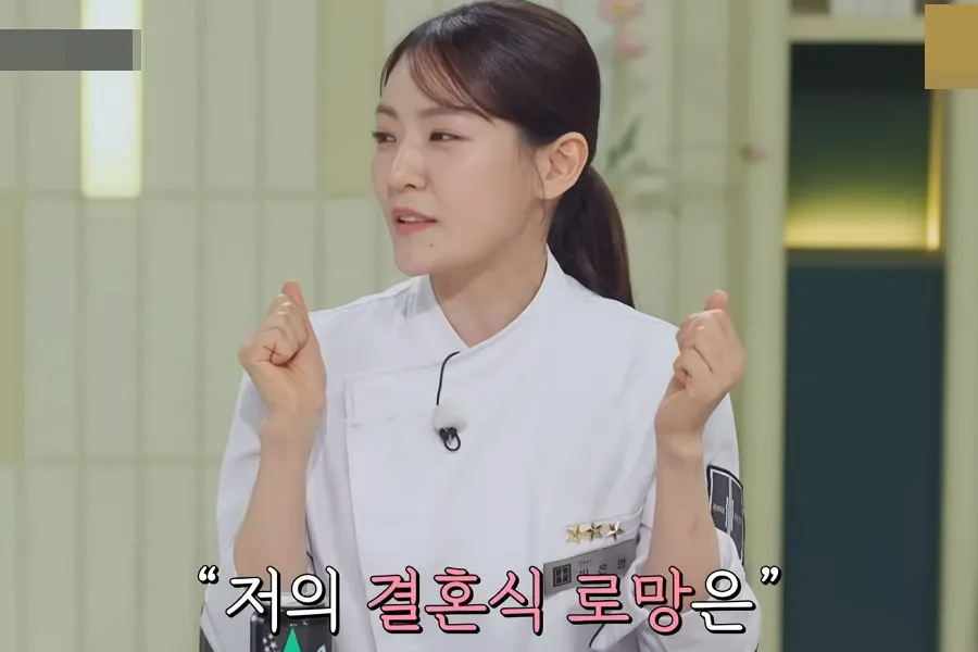 “เทพธิดาอาหารจีน” เตรียมเข้าก๊วนสาวแต่งงานแล้ว—เชฟ พัก อึนยอง วิวาห์กับแฟนหนุ่มแพทย์