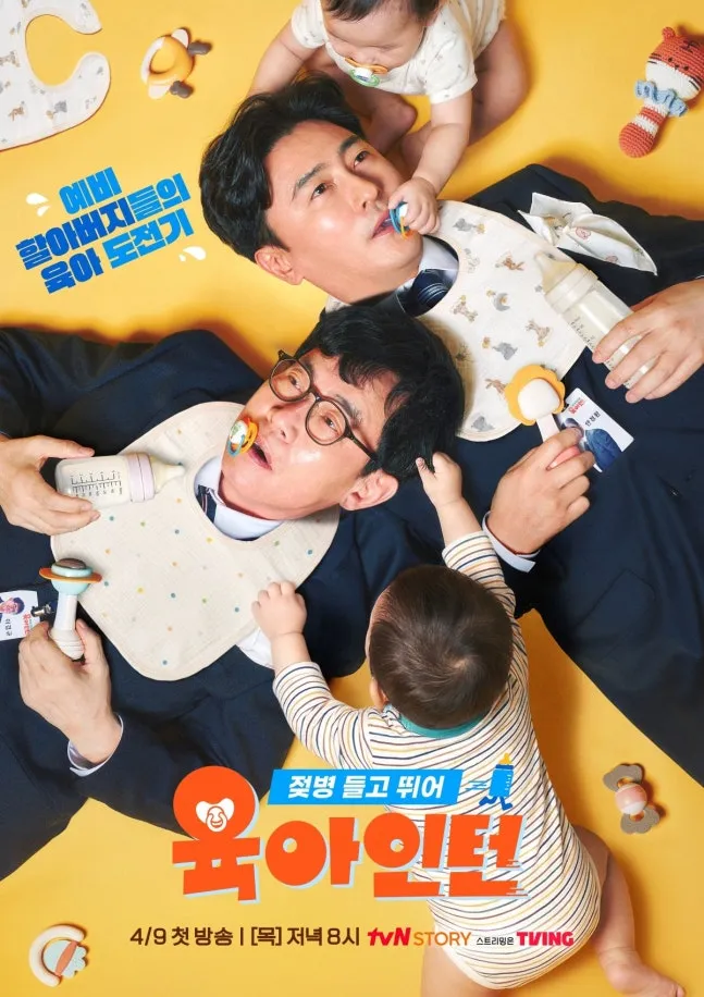 Yuga Intern, Gugidong Friends, Our neighborhood baseball captain, Dolsing N Mosol, Heart Signal 5, Sister's Direct Delivery, manly Men, Lee Kyung-kyu, Jang Do-yeon, Jang Keun-suk, Lee Da-hee, Kyung Soo-jin, Chae Jung-an, Roy Kim, Tsuki, Kim Hye-yoon, Dex, Choo Sung-hoon, Daesung, Kim Jong-kook