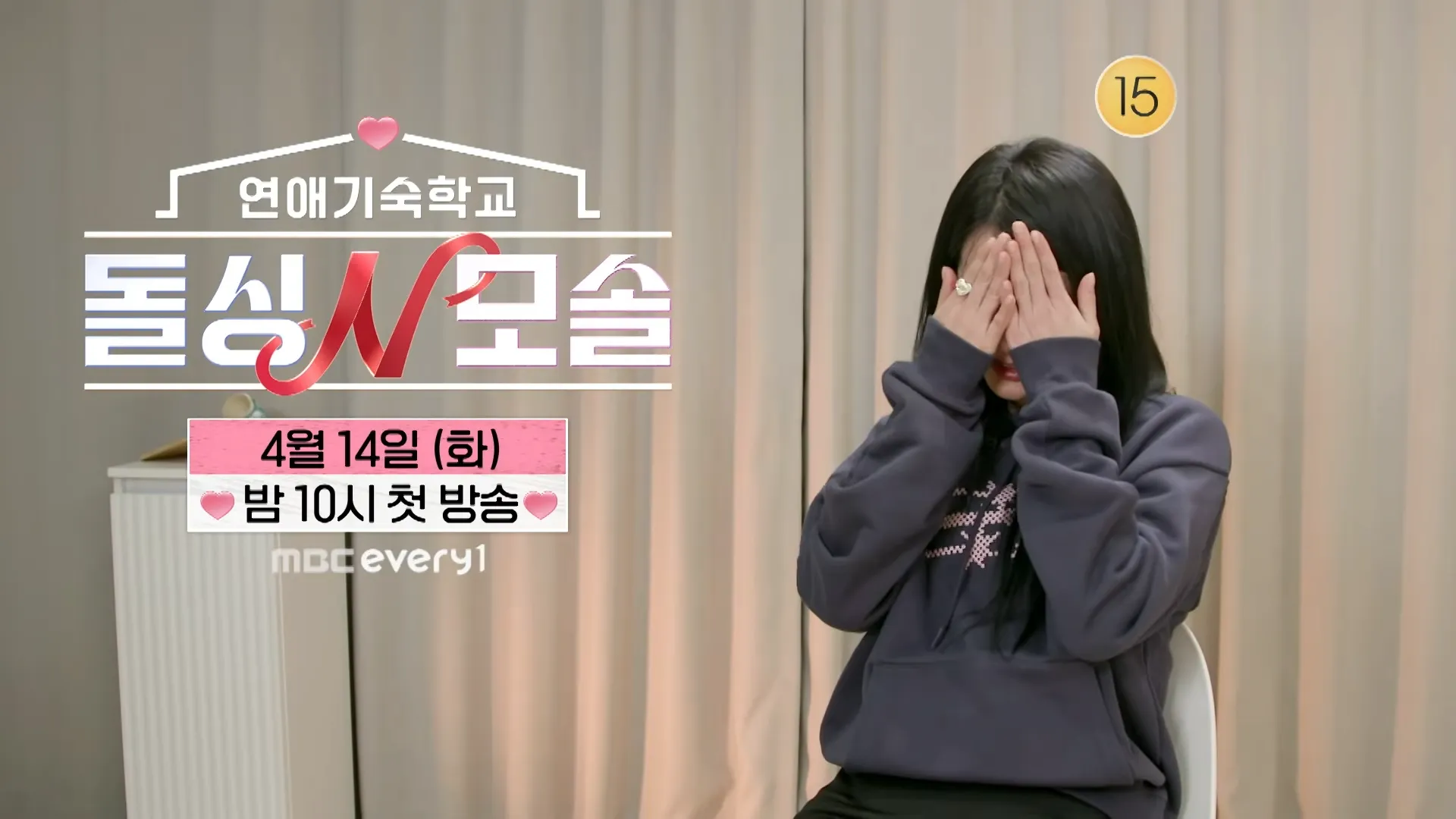 Yuga Intern, Gugidong Friends, Our neighborhood baseball captain, Dolsing N Mosol, Heart Signal 5, Sister's Direct Delivery, manly Men, Lee Kyung-kyu, Jang Do-yeon, Jang Keun-suk, Lee Da-hee, Kyung Soo-jin, Chae Jung-an, Roy Kim, Tsuki, Kim Hye-yoon, Dex, Choo Sung-hoon, Daesung, Kim Jong-kook