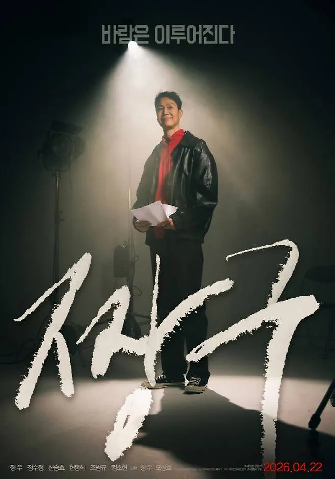 少女审判, 终极搜查, 篮板, 萨尔木池, 我的名字是, 酒曲, 章九, 穿普拉达的女王2