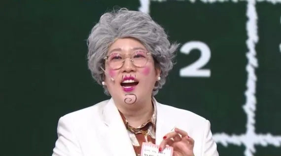 Malja Show, Kim Young-hee, Jeong Beom-gyun, Park Young-jin, Bitcoin, Eom Ji-in