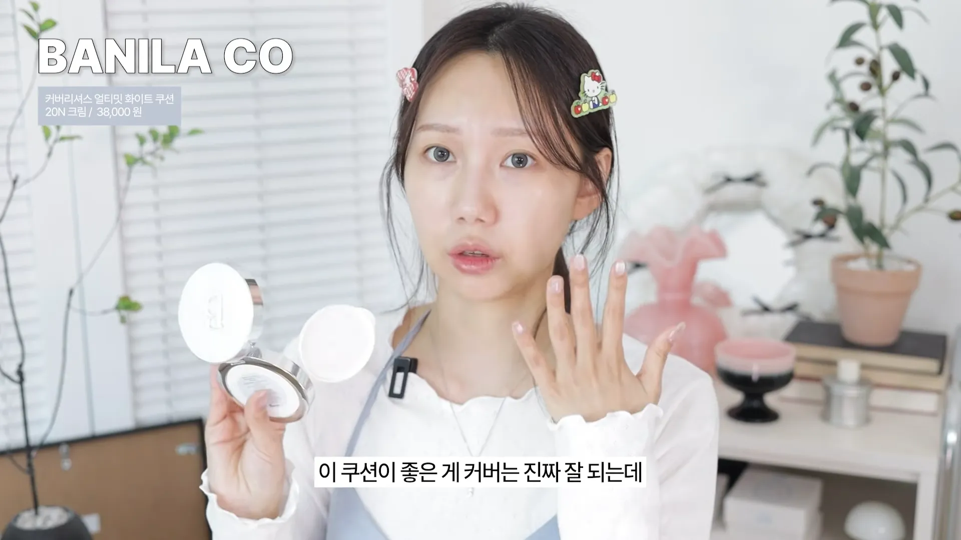 base, entre estações, primavera, firme, Banila Co, sérum, cushion