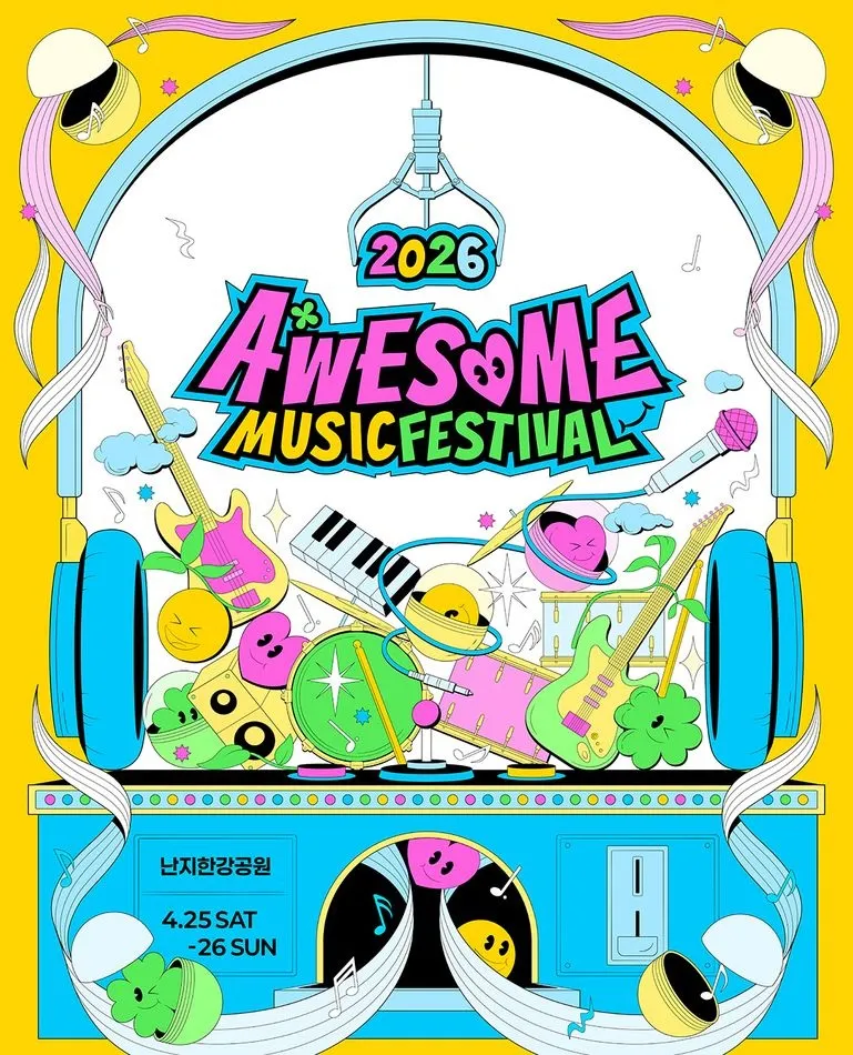 ภาพยนตร์, เทศกาลภาพยนตร์นานาชาติฮ่องกง, ฮูกวัง, เลิฟซัม เฟสติวัล, กรีนแคมป์เฟสติวัล, ออซัมมิวสิกเฟสติวัล, บีทีเอส, BTS, สเตรย์คิดส์, เซเว่นทีน, จอง อิลฮุน, เยนา, โดคยอม×ซึงกวาน