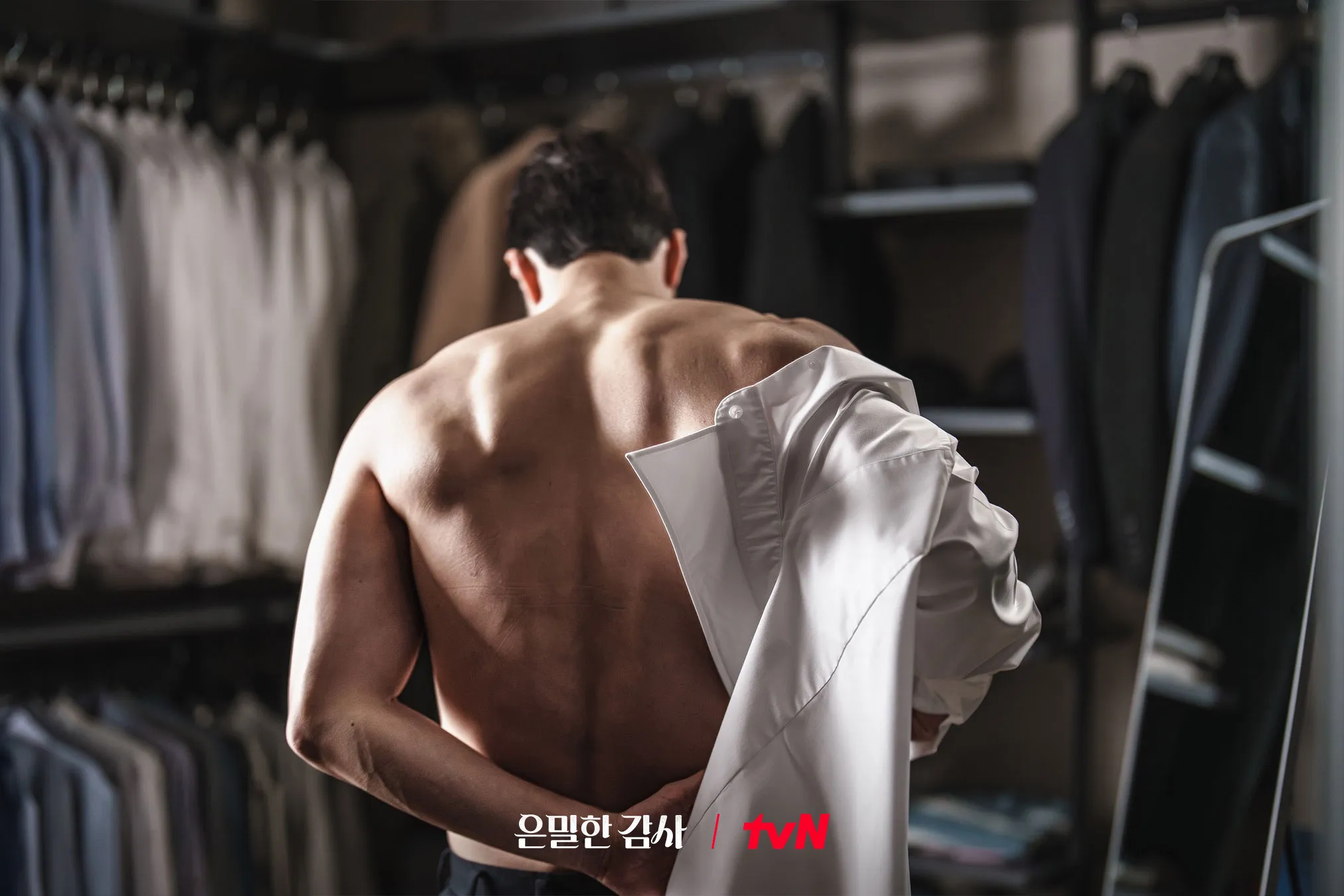 drama, Auditoria Secreta, Shin Hye‑sun, Gong Myung, tvN, drama de sábado e domingo