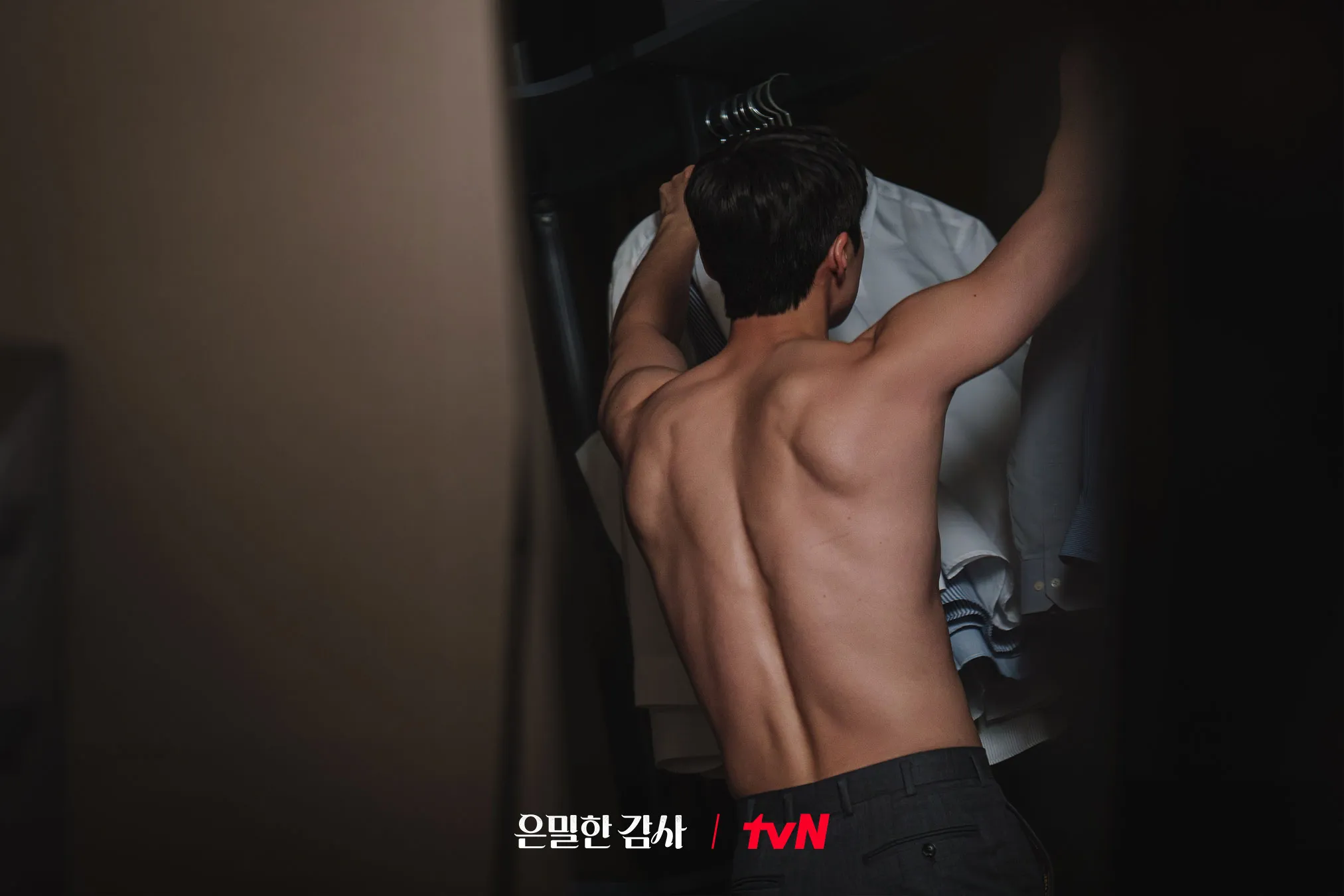 drama, Auditoria Secreta, Shin Hye‑sun, Gong Myung, tvN, drama de sábado e domingo