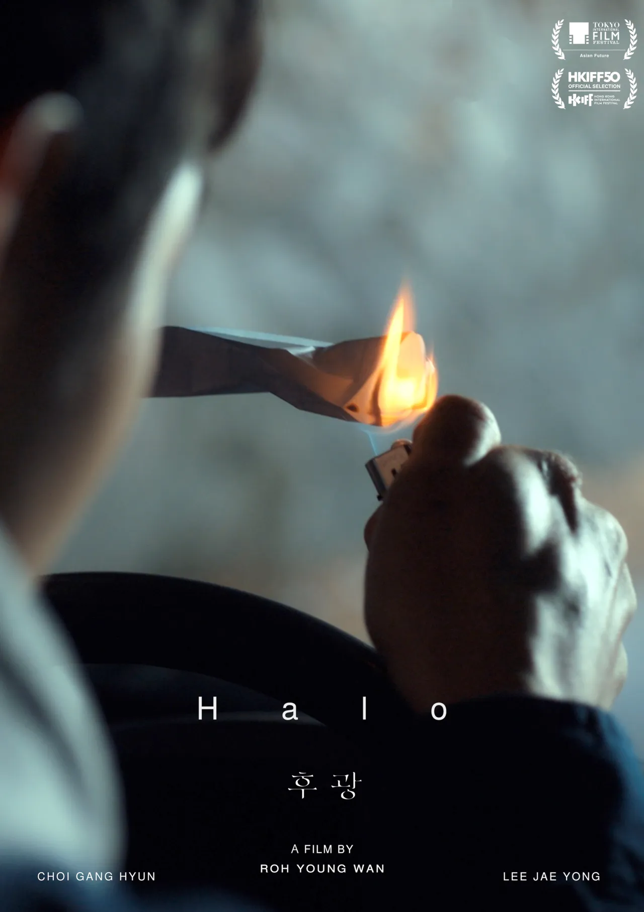 ภาพยนตร์, เทศกาลภาพยนตร์นานาชาติฮ่องกง, ฮูกวัง, เลิฟซัม เฟสติวัล, กรีนแคมป์เฟสติวัล, ออซัมมิวสิกเฟสติวัล, บีทีเอส, BTS, สเตรย์คิดส์, เซเว่นทีน, จอง อิลฮุน, เยนา, โดคยอม×ซึงกวาน