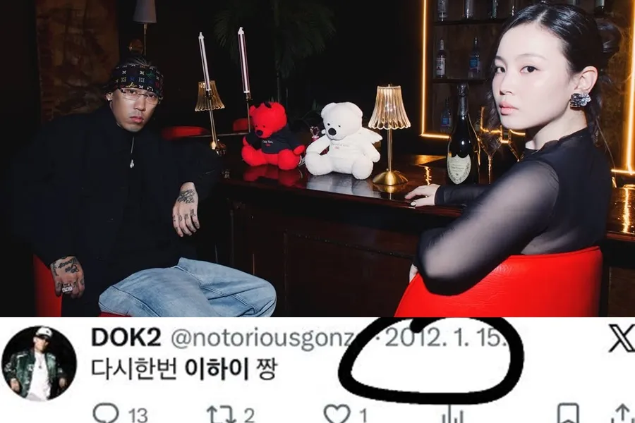 ♥Amor pela namorada a todo vapor… Dok2 exibe carinho: 'Lee Hi é demais'