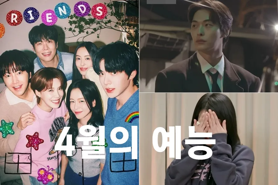 Yuga Intern, Gugidong Friends, Our neighborhood baseball captain, Dolsing N Mosol, Heart Signal 5, Sister's Direct Delivery, manly Men, Lee Kyung-kyu, Jang Do-yeon, Jang Keun-suk, Lee Da-hee, Kyung Soo-jin, Chae Jung-an, Roy Kim, Tsuki, Kim Hye-yoon, Dex, Choo Sung-hoon, Daesung, Kim Jong-kook