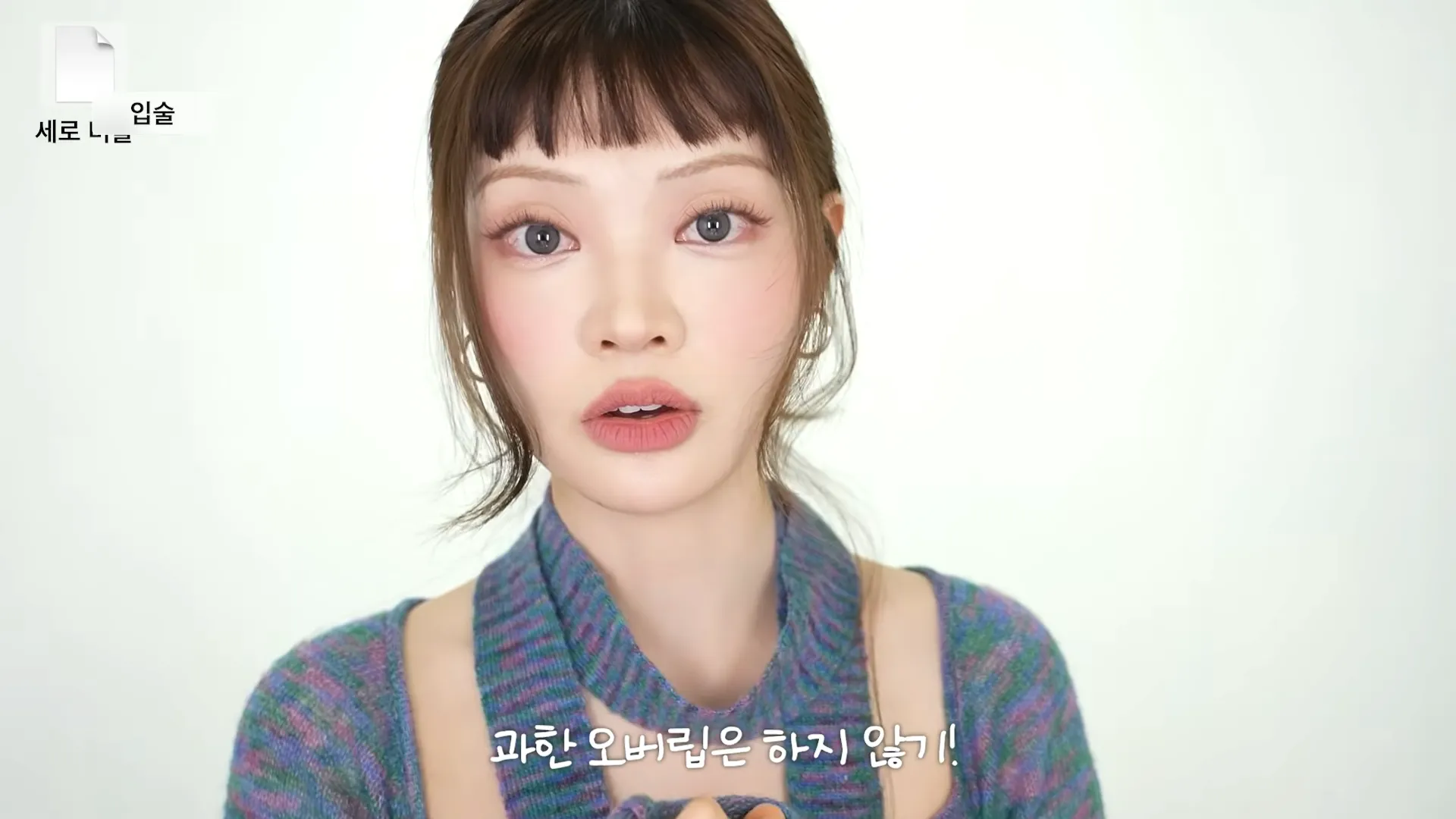 makeup, wajah, analisis, proporsi, horizontal, vertikal, overlip