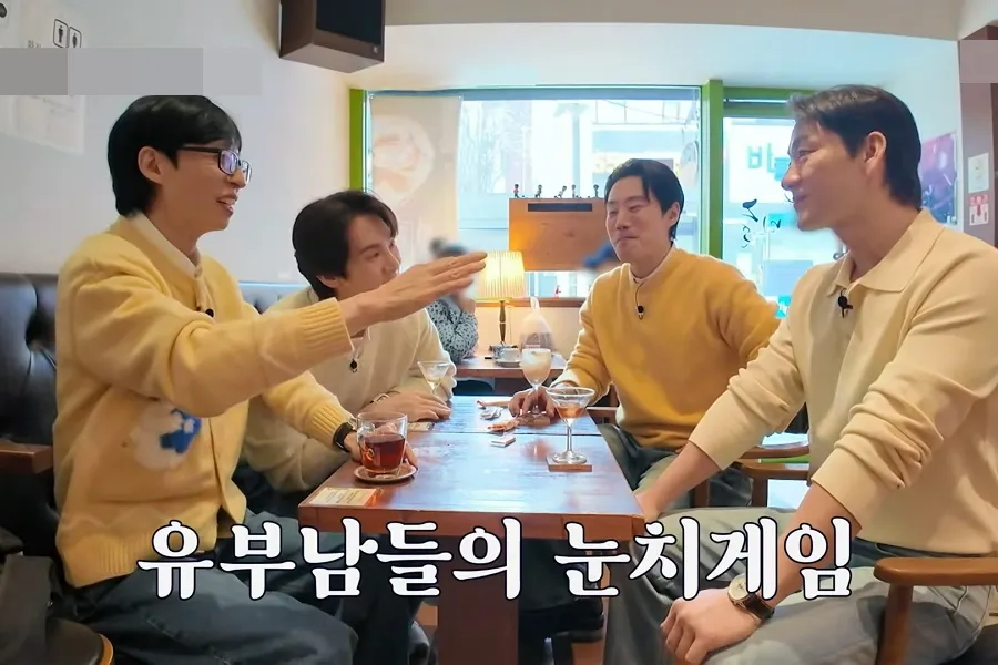 刘在石·朴海秀·李熙俊 真·已婚男的强烈共鸣对谈