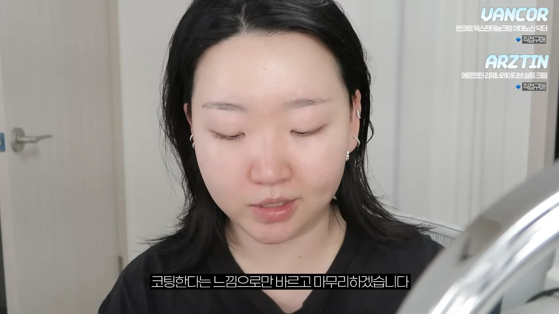 rutinitas skincare, skincare, masalah kulit, jerawat, pori-pori, kulit sensitif, kulit kering dari dalam, hiperpigmentasi, Round Lab, toner, Lovum, serum, Bancor, krim, ErtzTin