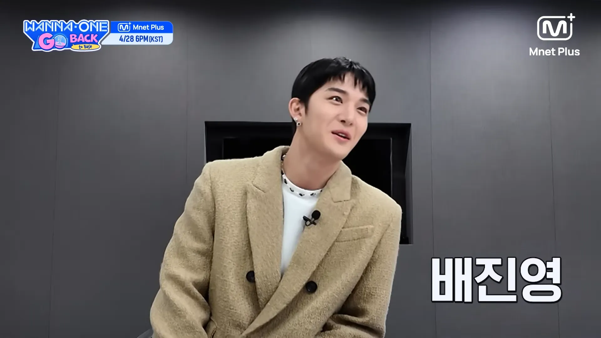 Wanna One, Reunion, Wanna One Go, Kang Daniel, Park Ji Hoon, Hwang Min Hyun, Ha Sung Woon, Bae Jin Young, Ong Seong Wu, Park Woo Jin, Yoon Ji Sung, Lee Dae Hwi, Kim Jae Hwan