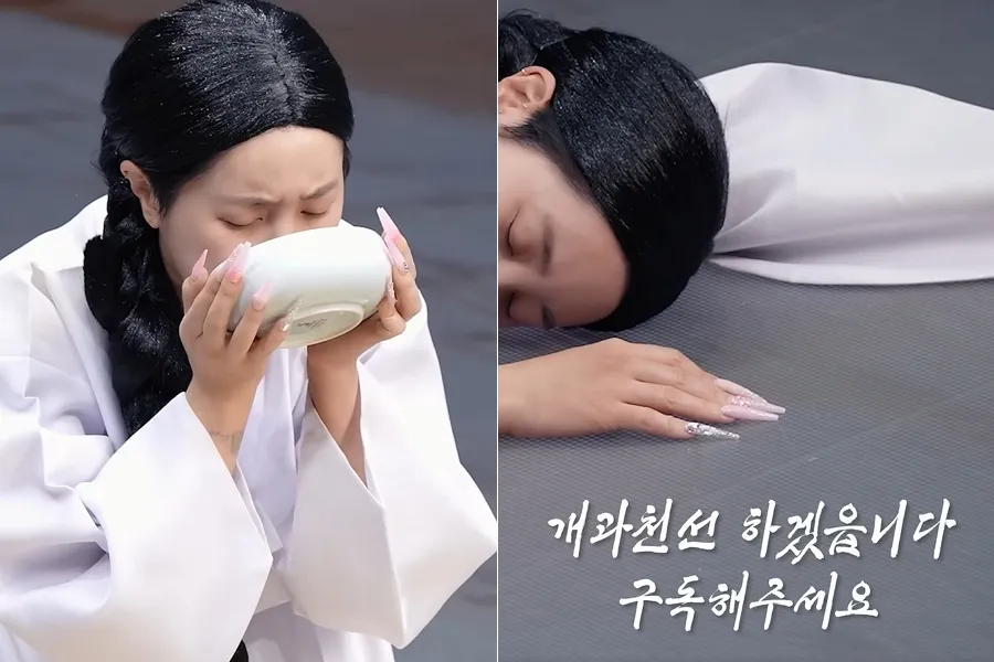 連賜藥都喝了…徐仁英上演破格的『席藁待罪』表演