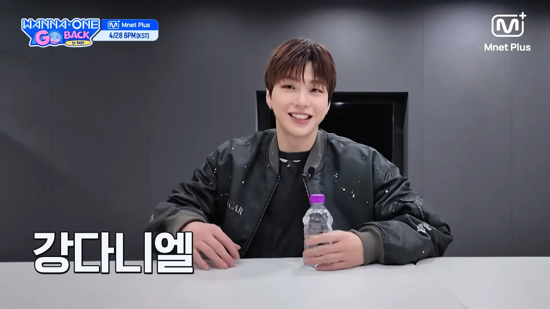 Wanna One, Reunion, Wanna One Go, Kang Daniel, Park Ji Hoon, Hwang Min Hyun, Ha Sung Woon, Bae Jin Young, Ong Seong Wu, Park Woo Jin, Yoon Ji Sung, Lee Dae Hwi, Kim Jae Hwan