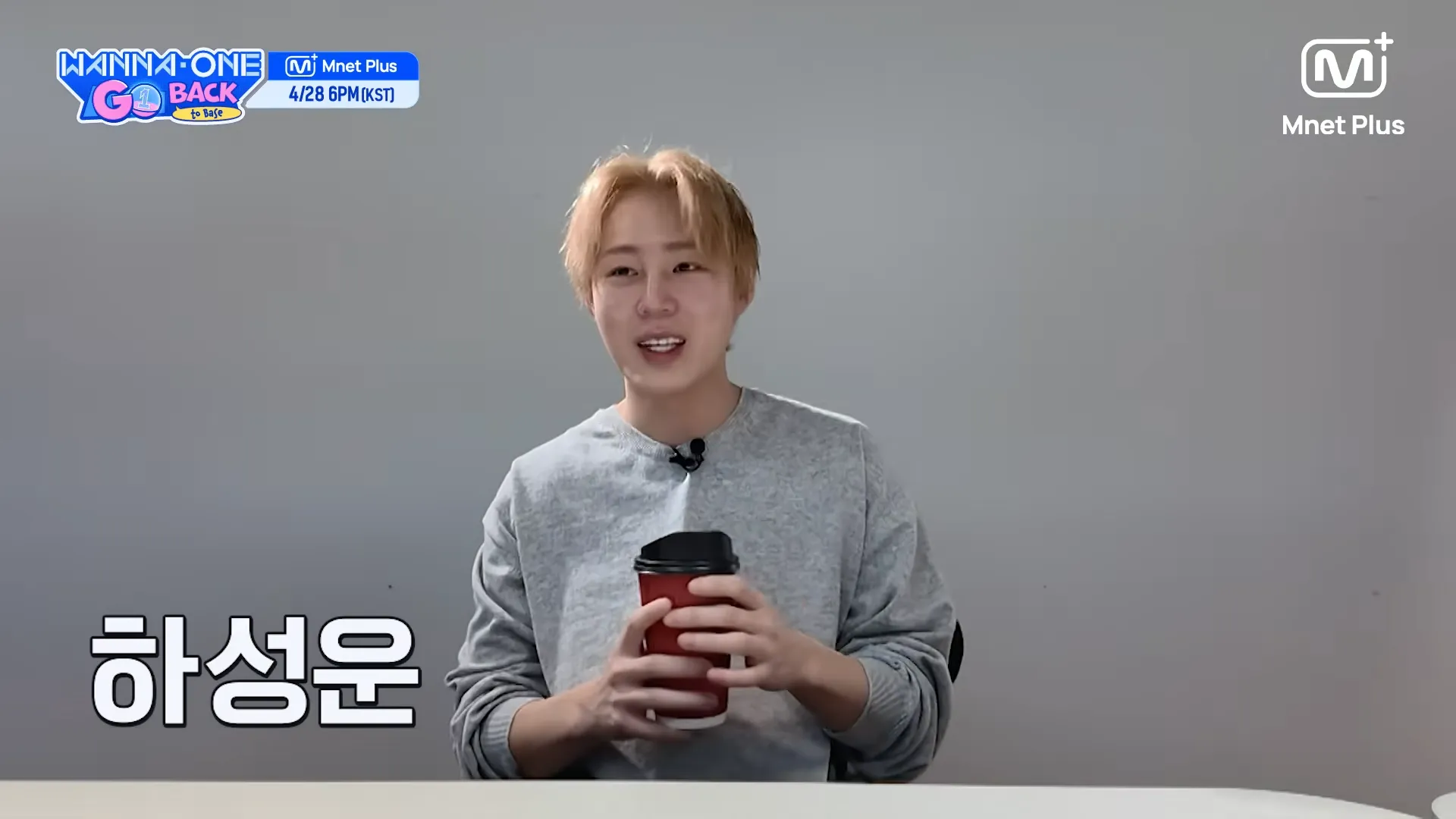 Wanna One, Reunion, Wanna One Go, Kang Daniel, Park Ji Hoon, Hwang Min Hyun, Ha Sung Woon, Bae Jin Young, Ong Seong Wu, Park Woo Jin, Yoon Ji Sung, Lee Dae Hwi, Kim Jae Hwan