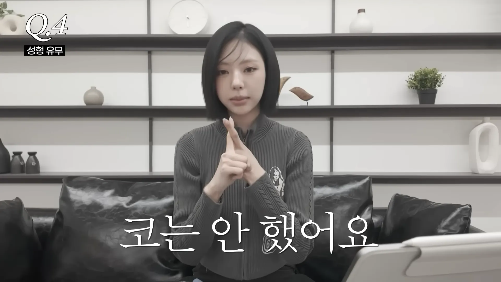 Kim Go-eun, Single's Inferno 5, operasi plastik, double eyelid, filler, hidung