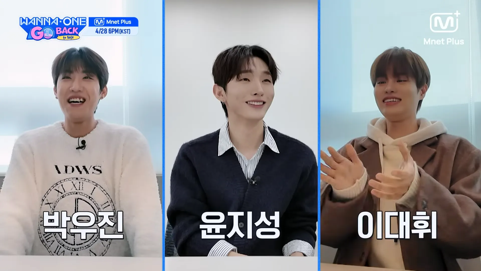 Wanna One, Reunion, Wanna One Go, Kang Daniel, Park Ji Hoon, Hwang Min Hyun, Ha Sung Woon, Bae Jin Young, Ong Seong Wu, Park Woo Jin, Yoon Ji Sung, Lee Dae Hwi, Kim Jae Hwan