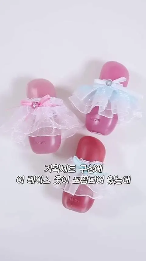 Princess, ETUDE, K-Makeup, Cozy Fixing Tint, Apologize to Me, I Only Accept Love, Princess Treatment Required, Tint, K-Beauty