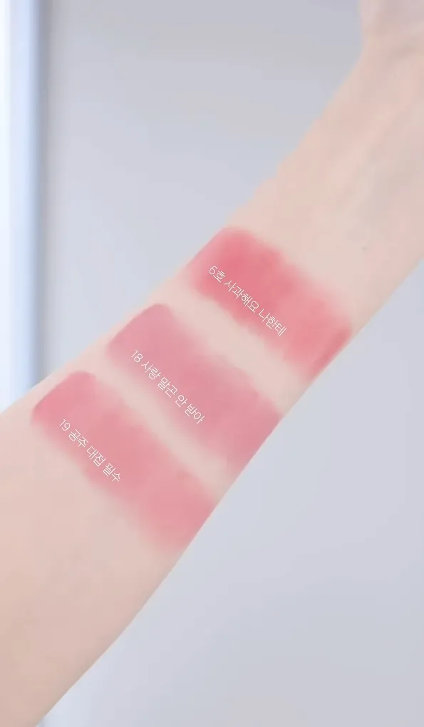 Princess, ETUDE, K-Makeup, Cozy Fixing Tint, Apologize to Me, I Only Accept Love, Princess Treatment Required, Tint, K-Beauty