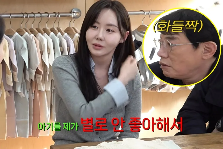 "Aku tidak ingin punya anak"... Pengakuan Lee Ye-rim bikin Lee Kyung-kyu kaget