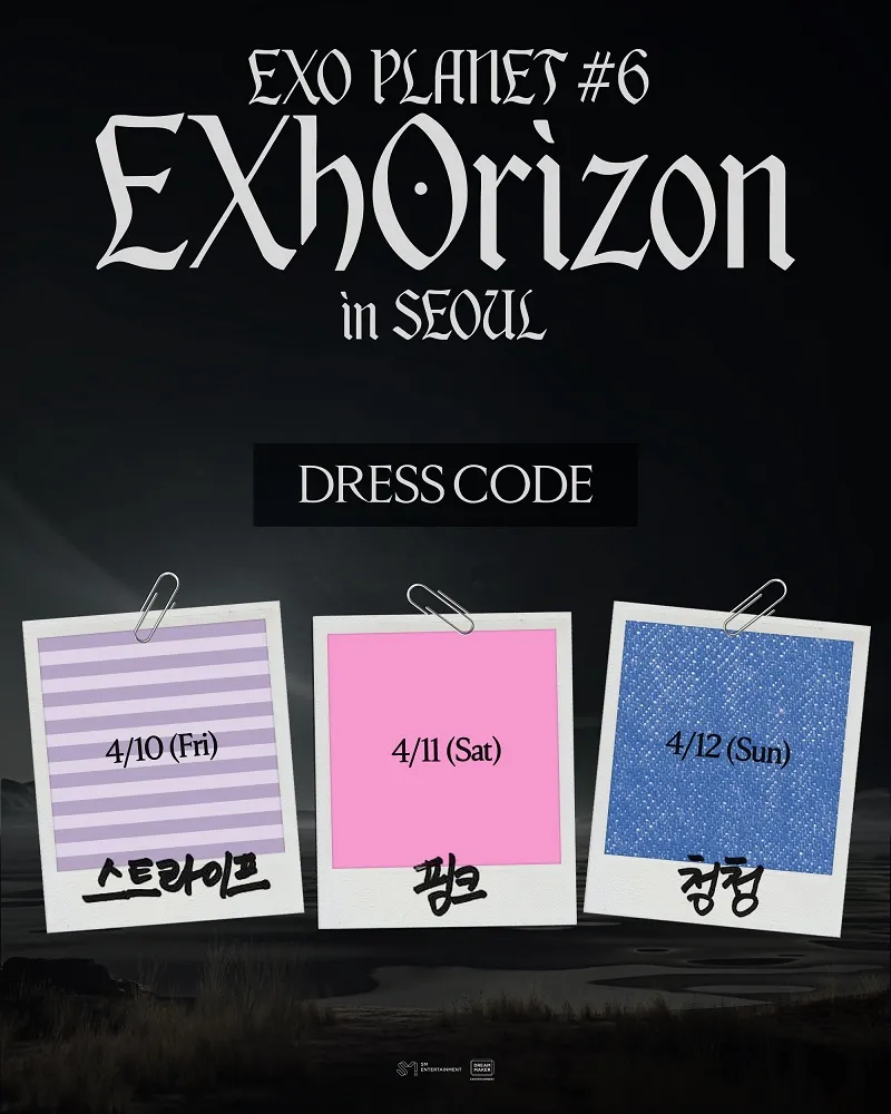 EXO, เซฮุน, ความเป็นน้องเล็ก, คอนเสิร์ต, เดรสโค้ด, EXO PLANET, สีส้ม