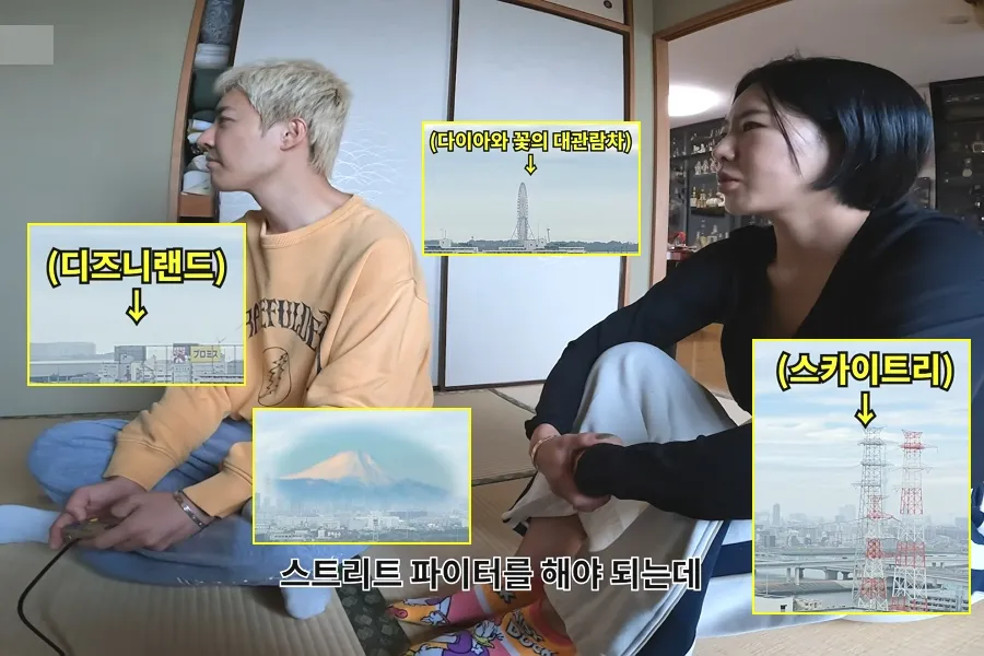 能眺望迪士尼樂園、富士山與晴空塔的「姜南♥李相花」東京住所