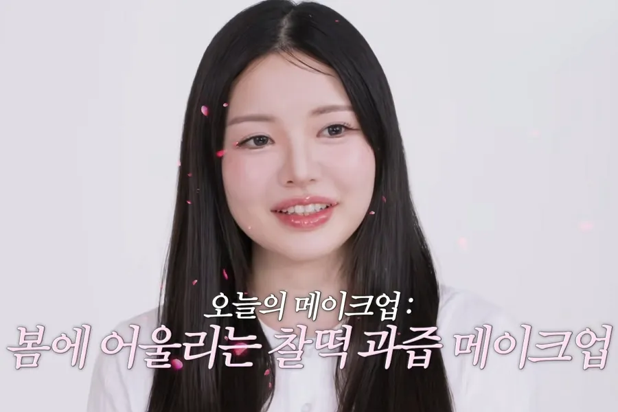 [K美妆] 果汁感满满的颜…按“这样”做就不显暗沉