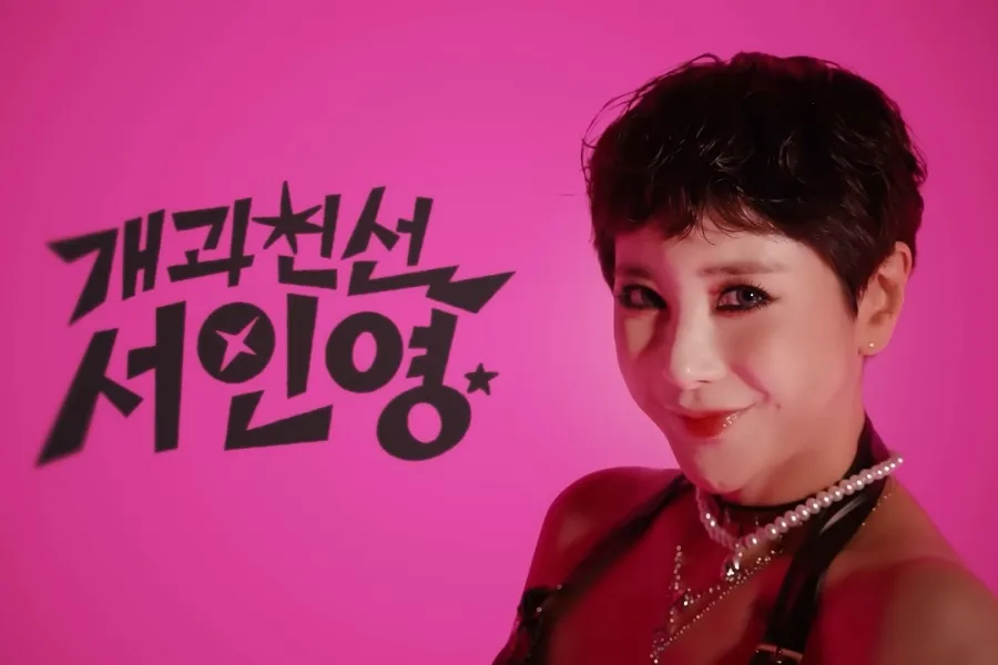 Đọc bình luận ác ý, còn công khai nhà… YouTube của Seo In-young thực sự “bùng nổ”