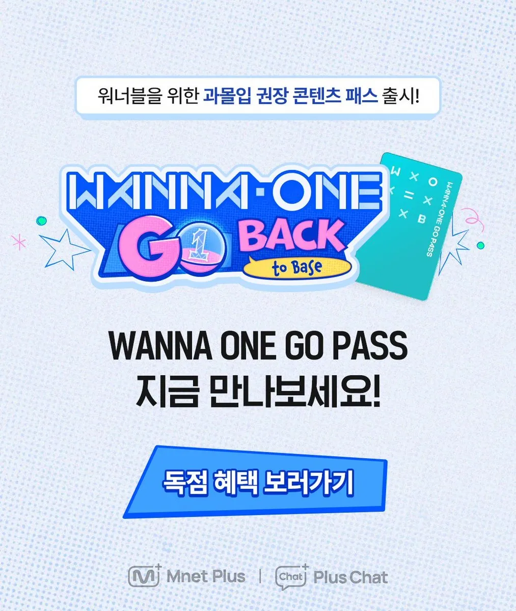 Wanna One, Wannable, Wanna One Go, Membership, Wanna One Go Pass, Wanna One Go: Back to Bay, Produce 101, Produce 101 Season 2