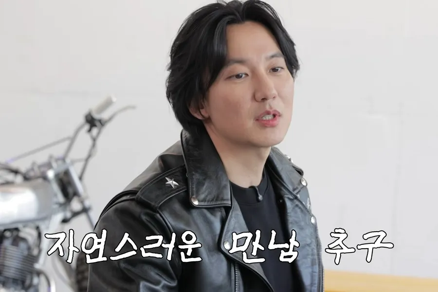 “Kalau terlalu terang-terangan berbuat baik, jadi beban”… Pengakuan Kim Nam-gil soal selera berpacaran